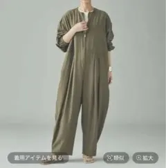 Curensology オールインワン サロペット　つなぎ　カーキのサムネイル