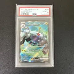 2026年最新】ジバコイルEX psa10の人気アイテム - メルカリ