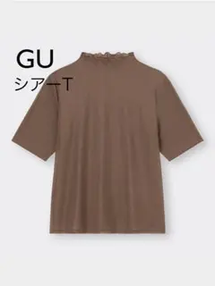 GU シアーT（5分袖）　サイズS ブラウン