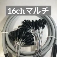 CANARE 16chキャノンマルチケーブル（5m）新品のサムネイル