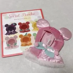 ユニベアシティ シークレットコスチューム ミッキー ポンチョ フルーツ ピーチ