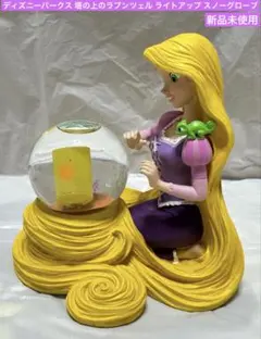 ディズニーパークス 塔の上のラプンツェル ライトアップ スノーグローブ