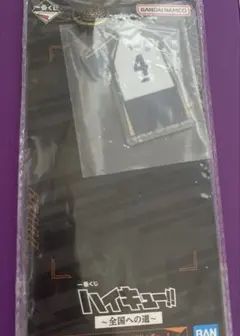 一番くじ　ハイキュー‼︎　F賞　アクリルチャーム　木兎光太郎