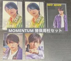 timelesz アルバム「MOMENTUM」MV&ジャケ写オフショ猪俣周杜⑥ - メルカリ