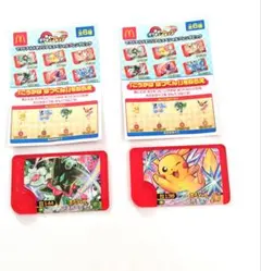 ポケモンフレンダ マクドナルドオリジナルスペシャルフレンダピック