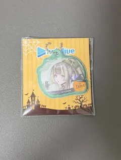 ホロライブ 儒烏風亭らでん ハロウィン オリジナルチャーム ローソン