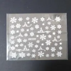 ネイルシール 雪の結晶  SMY050
