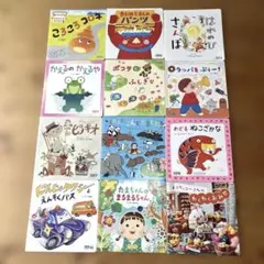 キンダーメルヘン　絵本12冊セット　読み聞かせ