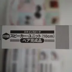 KENWOOD スピーカースタンド SG-11 ケンウッド ペア - メルカリ