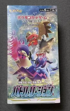 2026年最新】ポケカ box シュリンク付きの人気アイテム - メルカリ