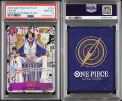 PSA10 クザン OP16-063 SEC パラレル ワンピースカード - メルカリ