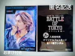 砂田将宏 BATTLE OF TOKYO フォトカード