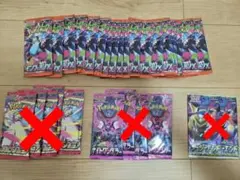 ムニキスゼロ25 メガシンフォニア25 メガドリームex4パックセット ムニキスゼロ25 メガシンフォニア25 メガドリームex4パックセット