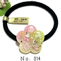 Item thumbnail for item bbdce4aa-3538-4bc8-925f-a441b53a518f