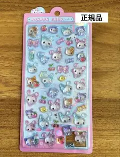 【正規品】ボンボンドロップシール キャンディツインズ
