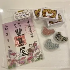 2025年最新】豊島屋 箸置きの人気アイテム - メルカリ