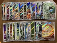 アートレア３９枚　まとめ売り