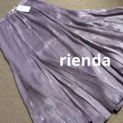 rienda リエンダ パープル フレアロングスカート S ツヤ感 ラメ