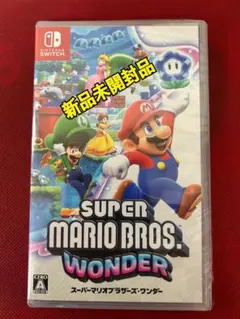 SUPER MARIO BROS. WONDER 新品未開封