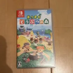Nintendo Switch あつまれ どうぶつの森