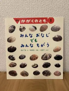 ゆした様 リクエスト 2点 まとめ商品