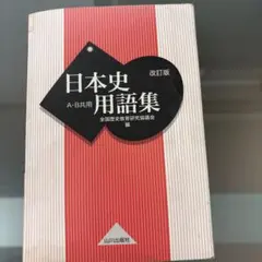 Item thumbnail for item 47e05d99-695e-4b35-8aeb-9f55772ea246