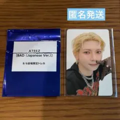ATEEZ BAD ペンミ 8/4 会場限定 トレカ ユノ② - メルカリ