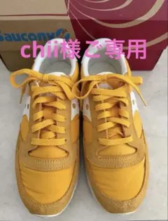 Saucony JAZZ LOW PRO 23 adidas LEGO 22㎝