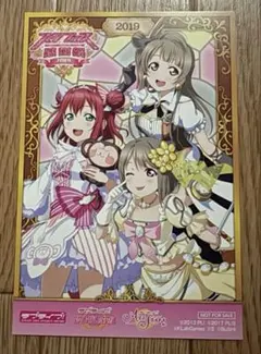 Love Live! School Idol Festival Thanksgiving Festival Postcard μ's Kōtori Minami Rubyy Kurosawa