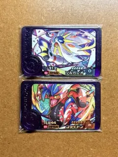ポケモンフレンダ　ソルガレオ　コライドン　スーパートレジャー　ST