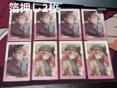 プロセカ　桃井愛莉　エピカ　箔押し2枚