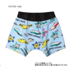 【新品、未使用】ドクターイエロー　こまち　はやぶさ　ボクサーパンツ　110
