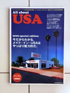 All about USA 2009特別版 BEAMS×POPEYE