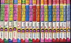 2025年最新】松本零士の人気アイテム - メルカリ