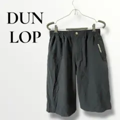 DUNLOP ダンロップ　ネイビー　ショートパンツ ジャージ　ゴムウエスト　LL