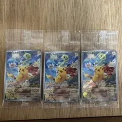 ピカチュウ：パッケージ版『ポケットモンスター スカーレット』ポケカプロモスカバイ