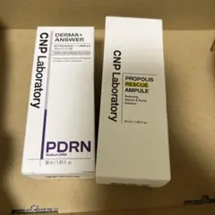 CNP Laboratory 美容液 2本セット