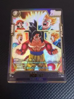 ドラゴンボールフュージョンワールド FB09-105 孫悟飯:GT R パラレル