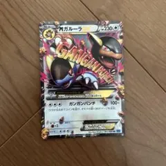 2026年最新】ガルーラexの人気アイテム - メルカリ