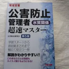 Item thumbnail for item a5f51d5e-eae7-46a3-aa08-bc41b99bb72d