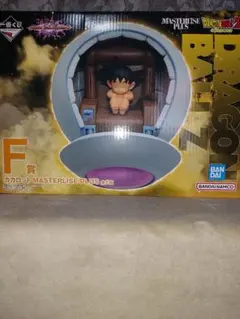 一番くじ　ドラゴンボール F賞カカロットフィギュア