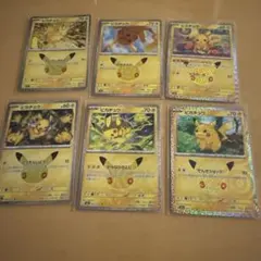 ポケモンカード 30th celebration ピカチュウ 6枚セット