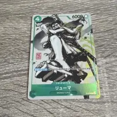 2026年最新】MONSTERS 一百三情飛龍侍極 カードの人気アイテム - メルカリ