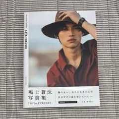 2026年最新】福士蒼汰の人気アイテム - メルカリ