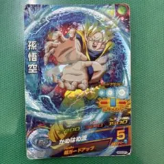 2026年最新】hg3-cp1の人気アイテム - メルカリ