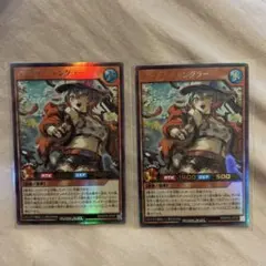 マッシグニャングラー ウルトラレア3枚 ラッシュデュエル 遊戯王