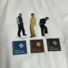 山﨑賢人アクリルスタンド 3体セット