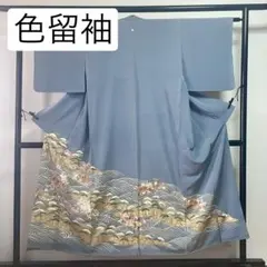 ［ 色留袖 ］正絹　落ち着いた灰みの青　波　松　藤　萩　梅　桜　一つ紋　着物