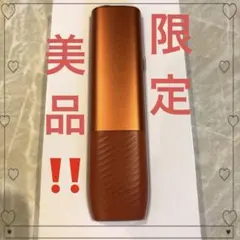 限定美品☆ iQOS ILUMA アイコス イルマアイオアシス オレンジ