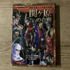 Item thumbnail for item 65df32ca-a1ba-4c99-889c-fd1e5561729e